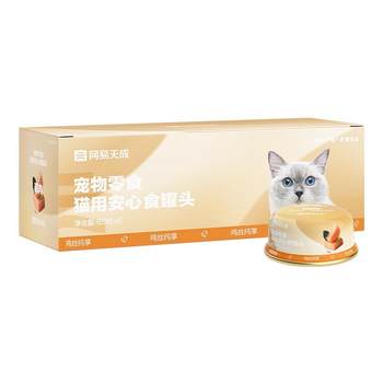 Netease tiancheng cat canned hydrating cat canned food