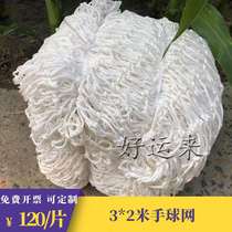 High-end standard competition handball net hockey goal net handball goal net thick nylon hand-woven and shaped