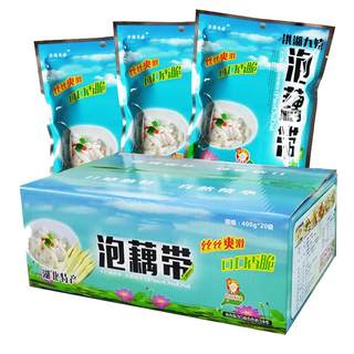 Pickled pepper lotus root with whole box of 20 bags Hubei Honghu hot and sour