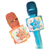 Christmas Gifts Children Mike Karaok Singing Machine Sound Integrated Microphone Girl Recording K Song Toys 3