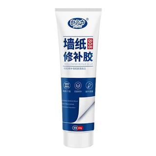 Wallpaper repair glue special wall repair glue