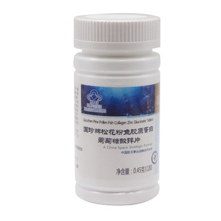 Collagen glucose pine pollen