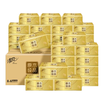 Qingfeng Gold Paper 3-layer 120-pack 48 pack household napkins facial tissues toilet paper hand towels affordable pack