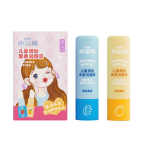 Little raccoon childrens lip balm baby toddler lip balm little girls special moisturizing and hydrating lip balm