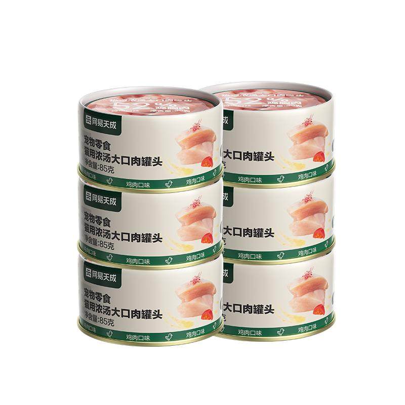 NetEase carefully selects Tiancheng cat canned meat with thick soup and big mouth