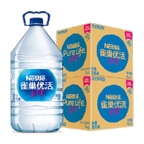 (produit unique) Nestlé Eau potable non minérale Eau non minérale Eau en bouteille 5Lx4 Bucket x2 Box Family Volume