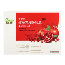 Южнокорейский Zhengguanzhuang красный ginseng garnet сок пьет красный ginseng концентрированный жидкий 400g