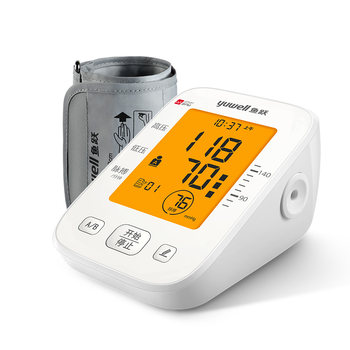 Yuyue high-precision voice sphygmomanometer hospital style