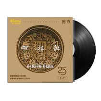 Zhu Zheqin Sister Drum 25th Anniversary Double Disc LP Vinyl Record 12-inch Disc 45 RPM Phonograph Turntable
