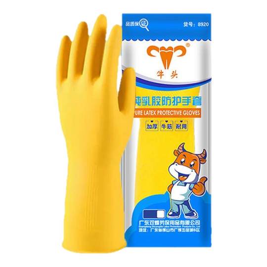 Guantes gruesos para lavar platos, tendón de ternera, tamaño extragrande