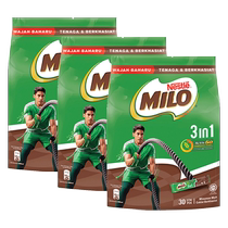 (Self-operated) Nestlé Milo 3-in-1 Vitality GO Cocoa Drink 990g*3 Chocolate Powder imported from Malaysia
