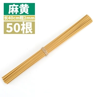 Цветонос № 2 [50 стеблей эфедры] длиной 40 см.