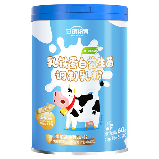 安琪纽特乳铁蛋白益生菌儿童蛋白粉免疫球蛋白调制乳粉肠胃营养