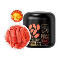 Qilixiang wolfberry authentic Ningxia selected wolfberry 200g Zhongning Gouqi Goji bubble tea official flagship