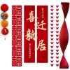 Housewarming living room banner decoration