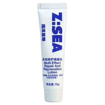 Ocean supreme men's moisturizing repair cream lotion