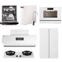 (Also see Crescent White) 02-F1S range hood gas stove steamer dishwasher water heater multi-piece set official