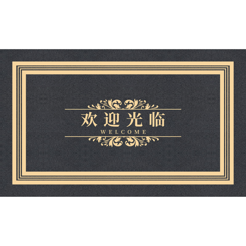 Commercial non-slip welcome door mat floor mat carpet