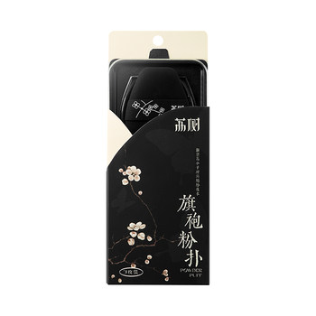 The ninth generation of essence beauty egg puff sponge The ninth generation of essence beauty egg puff sponge