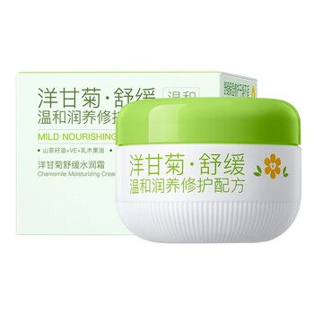 Best selling online 1oow+丨hydrating and moisturizing repair cream