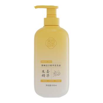 Fupei Ginger Shampoo Strengthens Hair, Softens and Purifies Ginger Juice Shampoo Cream official store Genuine