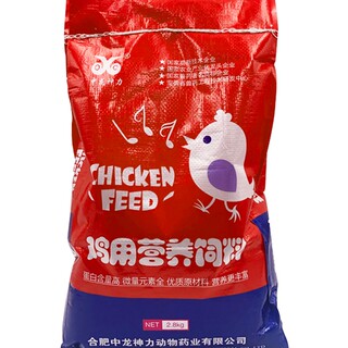 Zhonglong Shenli chick feed chicks open feed bird