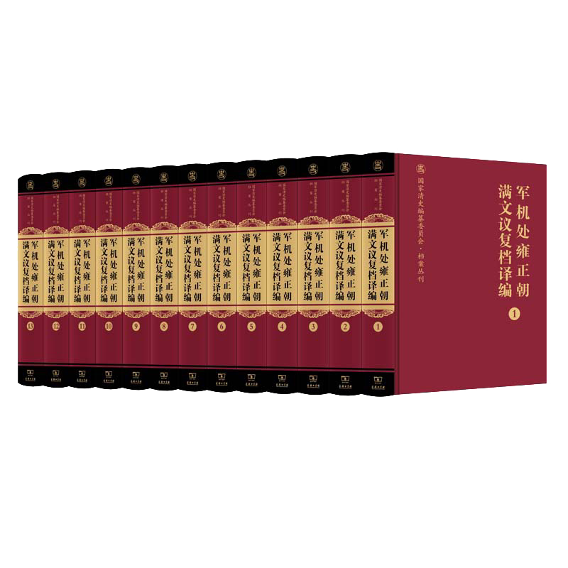 百種詩話類編 全3冊 三處- Top 1000件三處- 2025年7月更新- Taobao