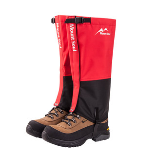 Outdoor mountaineering warm snow waterproof foot muffs, leg warmers and snow muffs