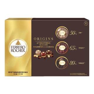 Tmall ferrero rocher dark chocolate product gift box 15 pieces