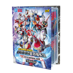 ບັດເກມ Ultraman Card Collection Book PR Card Jiugongge Deluxe Edition ປື້ມບັນທຶກບັດຂະຫນາດໃຫຍ່ຂອງແທ້ການເກັບຮັກສາພິເສດປື້ມບັນທຶກ