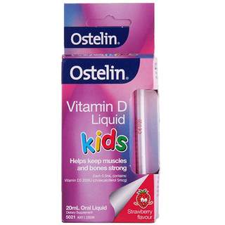 Ostelin/奥斯特林 宝宝婴幼儿维生素D3滴剂VD补钙20ml澳洲进口