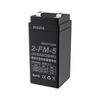 Electronic scale battery universal large capacity 4v4ah battery