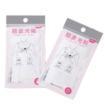Anti-leakage patch summer shoulder straps suspenders skirt neckline invisible chest anti-leakage nipple patch anti-slip 918
