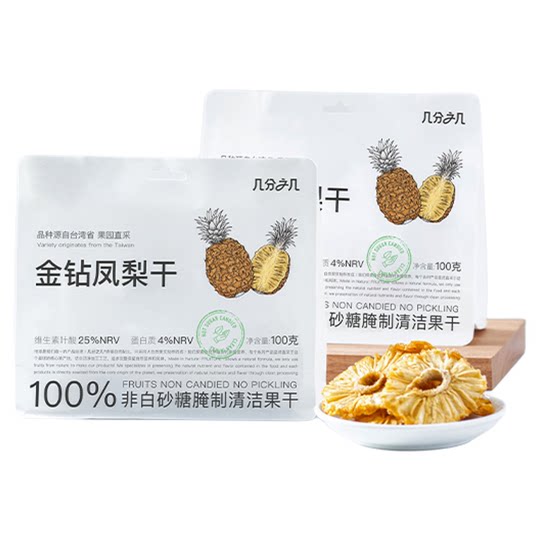 Fractions of Golden Diamond Dried Pineapples, Non-candied Dried Fruits