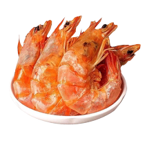 Bon prix) crevettes cuites asséchées 500g prêtes à manger des gros bateaux de montagne prawns les fruits de mer mouchetures de fruits de mer des femmes enceintes Collations pour enfants Collations