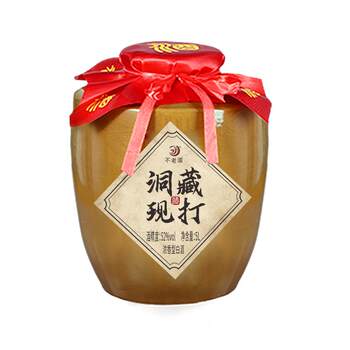 Bulaotan pottery altar wine aged pure grain wine liquor