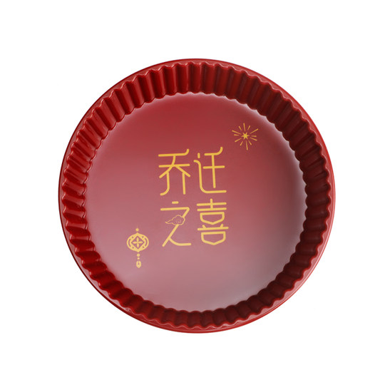 Fulu Nian Fuman New Home Decoration Fruit Plate Moving Supplies