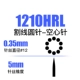 1210HRL Полая иглы