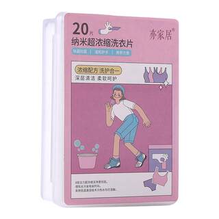 Taftman disposable travel laundry tablets