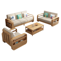 Dongwo natural art and Nordic solid wood sofa modern simple fabric small apartment living room solid wood furniture