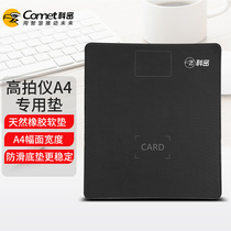 Comet oA4 format high-definition scanner soft pad scanner fixed soft base document table workbench oanti-reflective