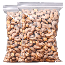 Bean Bear Large Cashew Nuts with Skin 500g Original Salt Baked Purple Skin New Vietnamese Nuts and Dried Fruits Snacks for Pregnant Women