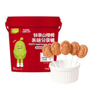 英氏忆小口山楂棒棒糖三重开胃儿童健康零食亿小口山楂桶儿童零食