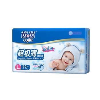 Yinyin Ultra-Thin Baby Diapers S/M/L/Xl Breathable and Comfortable Ultra-Thin Newborn Diapers for Men and Women