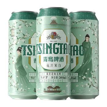 Tsingtao beer jasmine white beer 500*3 cans