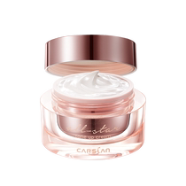 Kazilan star plain cream lazy face cream nude makeup official concealer long-lasting brightening student girl