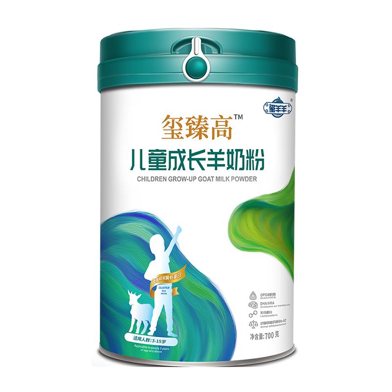 Xichun High Calcium Growth Formula Goat Milk Powder 4 Stages 3 years and above 700g Consult customer service for a good deal