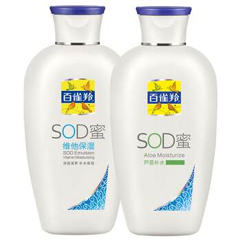 Pechoin sod honey hydrating lotion cream