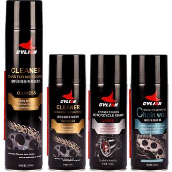 Sailing maintenance kit dustproof gear chain cleaner