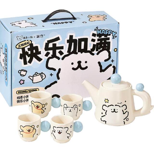 Yancang Line Puppy Teapot Gift Box Afternoon Tea Set Tea Cup Practical Cute Creative Housewarming Birthday Wedding Box
